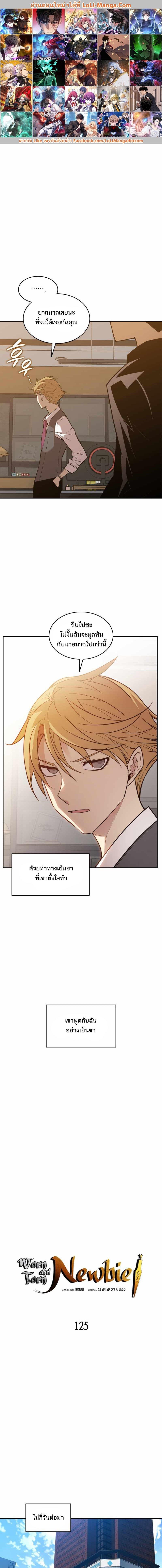 Manga-lc-com อ่านมังงะ อ่านการ์ตูน ออนไลน์ ฟรี Worn and Torn Newbie ตอนที่ 1 2 3 4 5 6 7 8 9 10 11 12 13 14 ฟรี ไม่มีโฆษณา Manga-lc - อ่าน มังงะ อ่าน การ์ตูน ออนไลน์ อ่านมังงะ ฟรี
