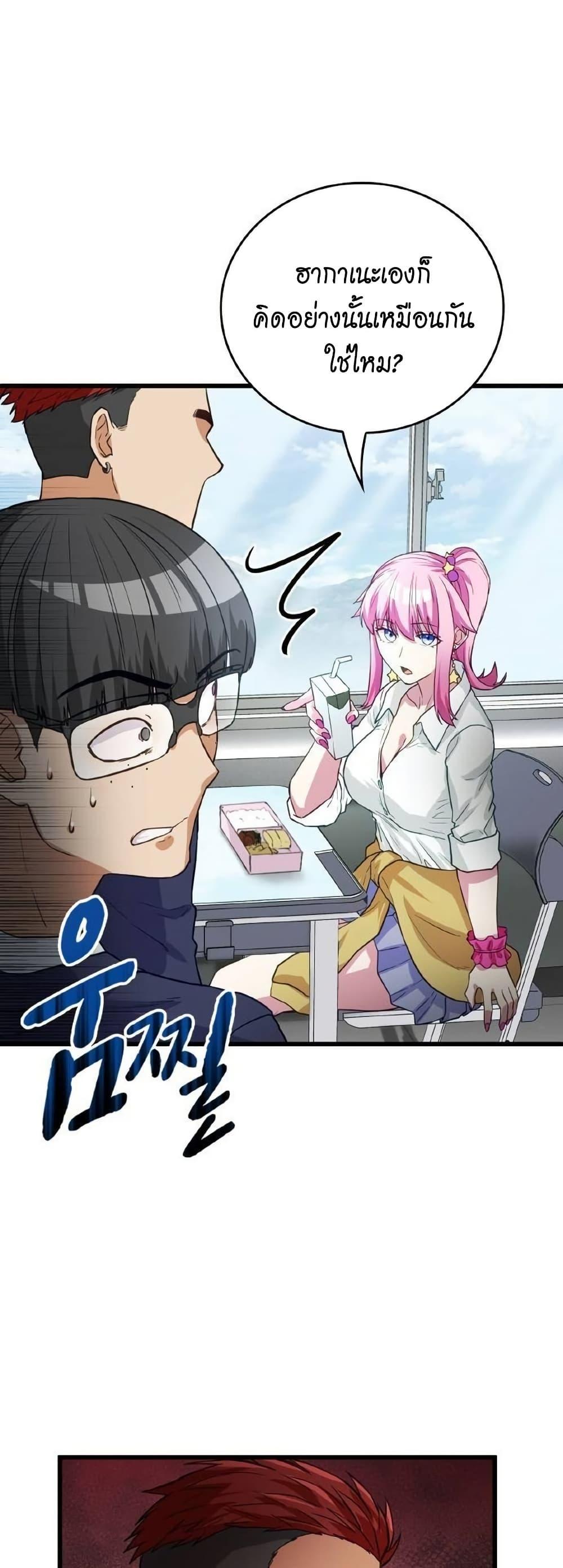 Manga-lc-com อ่านมังงะ อ่านการ์ตูน ออนไลน์ ฟรี Growth-Type Superhero ตอนที่ 1 2 3 4 5 6 7 8 9 10 11 12 13 14 ฟรี ไม่มีโฆษณา Manga-lc - อ่าน มังงะ อ่าน การ์ตูน ออนไลน์ อ่านมังงะ ฟรี