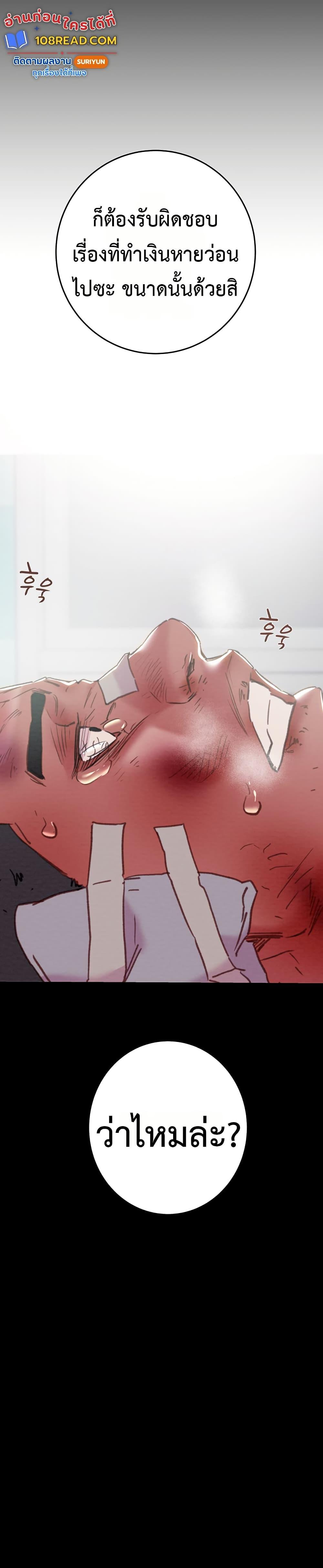 Doujin-Lc- อ่าน โดจิน มังฮวา เกาหลี ญี่ปุ่น จีน แปลไทย The Man Who Devours ตอนที่ 1 2 3 4 5 6 7 8 9 10 11 12 13 14 ฟรี ไม่มีโฆษณา อ่าน โดจิน Manhwa เกาหลี ญี่ปุ่น จีน เรามีครบ คัดมาให้เน้นๆ โดจิน 18+ รับประกันความฟินโดย  Doujin Lc
