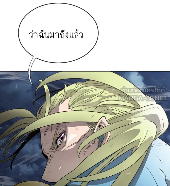 ยุคแห่งยอดมนุษย์ ตอนที่ 10 รูปที่ 108