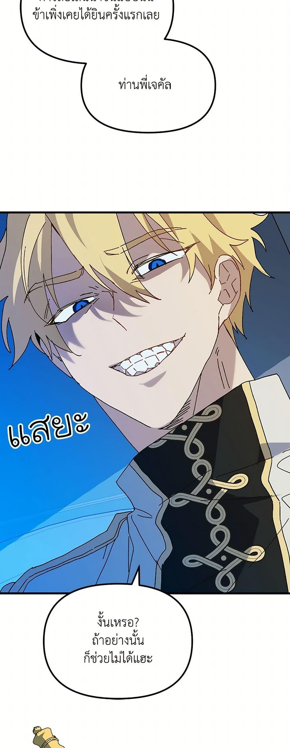 Manga-lc-com อ่านมังงะ อ่านการ์ตูน ออนไลน์ ฟรี The Princess Pretends to Be Crazy ตอนที่ 1 2 3 4 5 6 7 8 9 10 11 12 13 14 ฟรี ไม่มีโฆษณา Manga-lc - อ่าน มังงะ อ่าน การ์ตูน ออนไลน์ อ่านมังงะ ฟรี