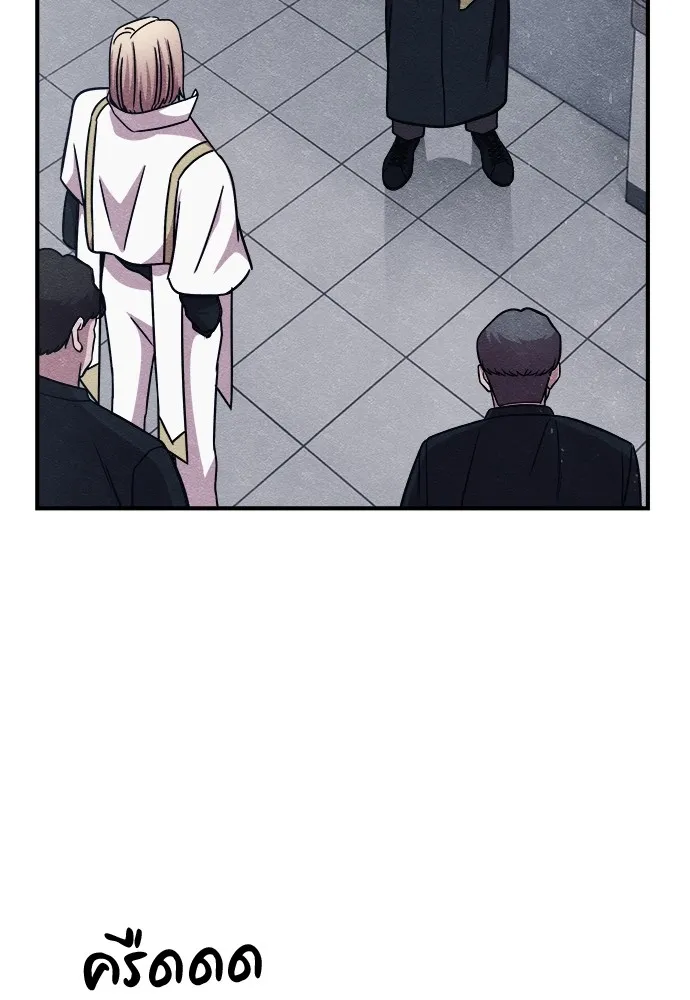 Zombie X Slasher ตอนที่ 21 รูปที่ 124