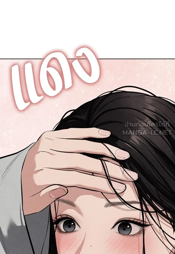 ความลับของสาวร่างทรง ตอนที่ 21 รูปที่ 117