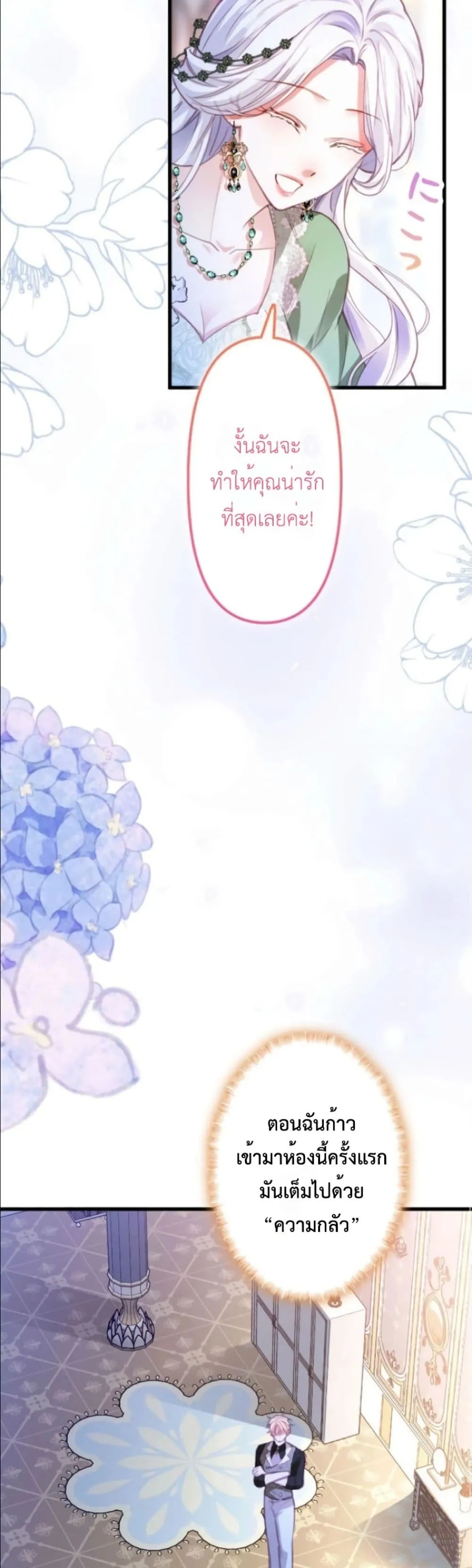 Manga-lc-com อ่านมังงะ อ่านการ์ตูน ออนไลน์ ฟรี I’m a Contract Stepmother, but the Tyrant Is Way Too Overpro ตอนที่ 1 2 3 4 5 6 7 8 9 10 11 12 13 14 ฟรี ไม่มีโฆษณา Manga-lc - อ่าน มังงะ อ่าน การ์ตูน ออนไลน์ อ่านมังงะ ฟรี