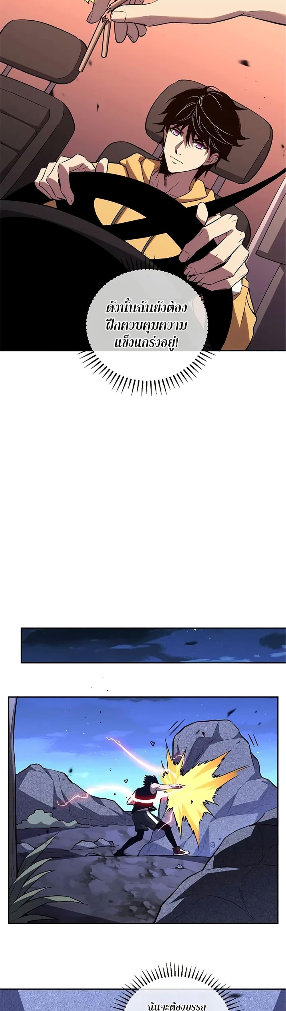 Manga-lc-com อ่านมังงะ อ่านการ์ตูน ออนไลน์ ฟรี Demon God of Apocalyptic Behemoth ตอนที่ 1 2 3 4 5 6 7 8 9 10 11 12 13 14 ฟรี ไม่มีโฆษณา Manga-lc - อ่าน มังงะ อ่าน การ์ตูน ออนไลน์ อ่านมังงะ ฟรี