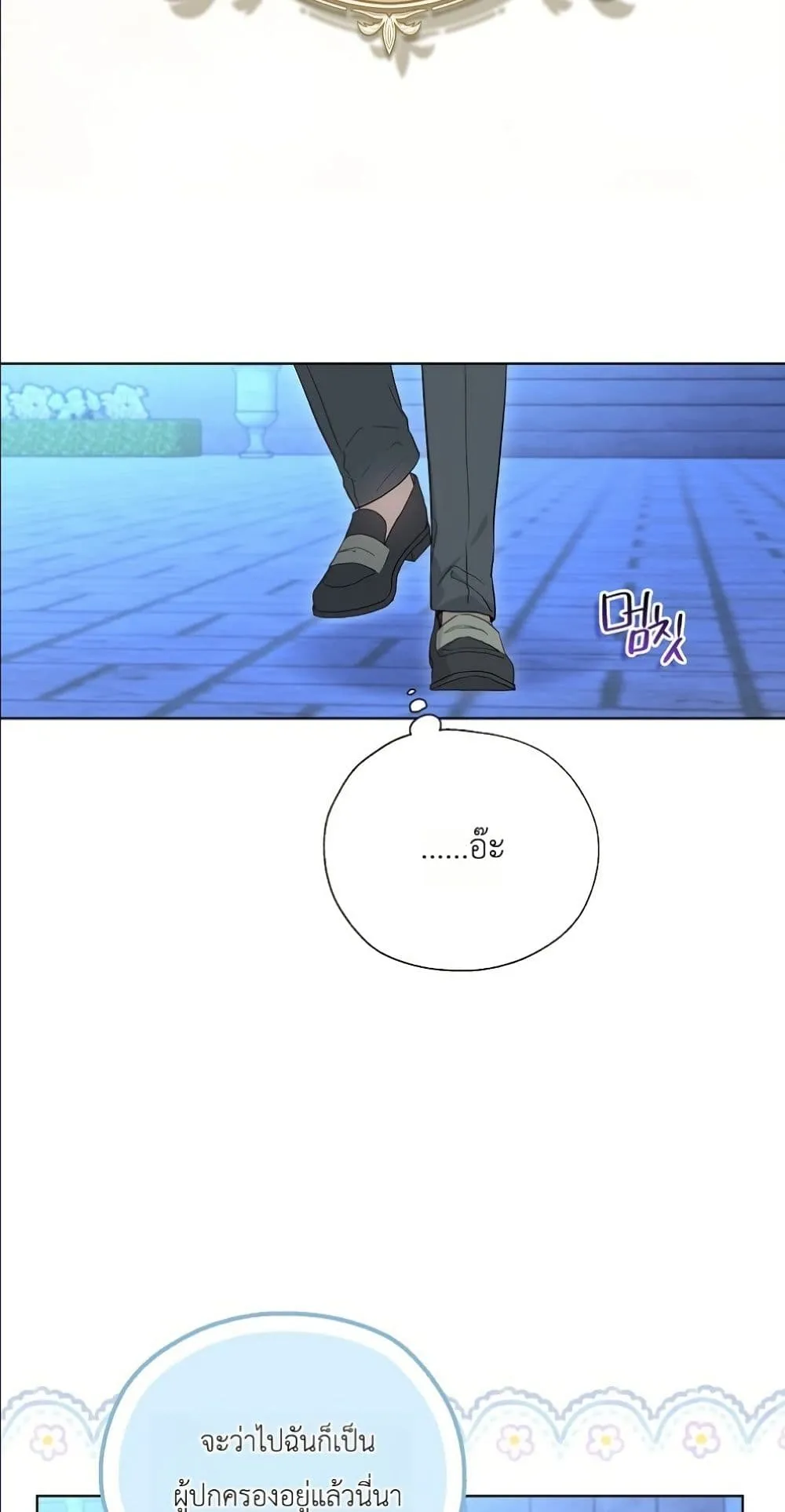 Manga-lc-com อ่านมังงะ อ่านการ์ตูน ออนไลน์ ฟรี The Oracle of the Villainous Baby ตอนที่ 1 2 3 4 5 6 7 8 9 10 11 12 13 14 ฟรี ไม่มีโฆษณา Manga-lc - อ่าน มังงะ อ่าน การ์ตูน ออนไลน์ อ่านมังงะ ฟรี
