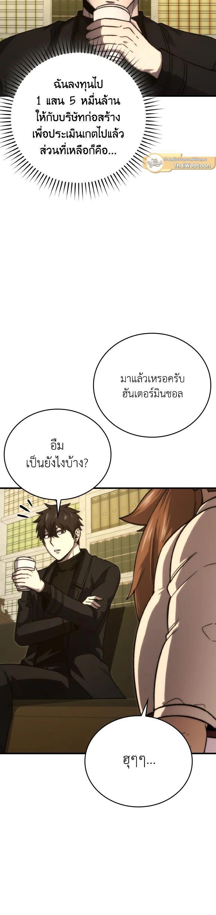Manga-lc-com อ่านมังงะ อ่านการ์ตูน ออนไลน์ ฟรี The Demon King Levels Up ตอนที่ 1 2 3 4 5 6 7 8 9 10 11 12 13 14 ฟรี ไม่มีโฆษณา Manga-lc - อ่าน มังงะ อ่าน การ์ตูน ออนไลน์ อ่านมังงะ ฟรี