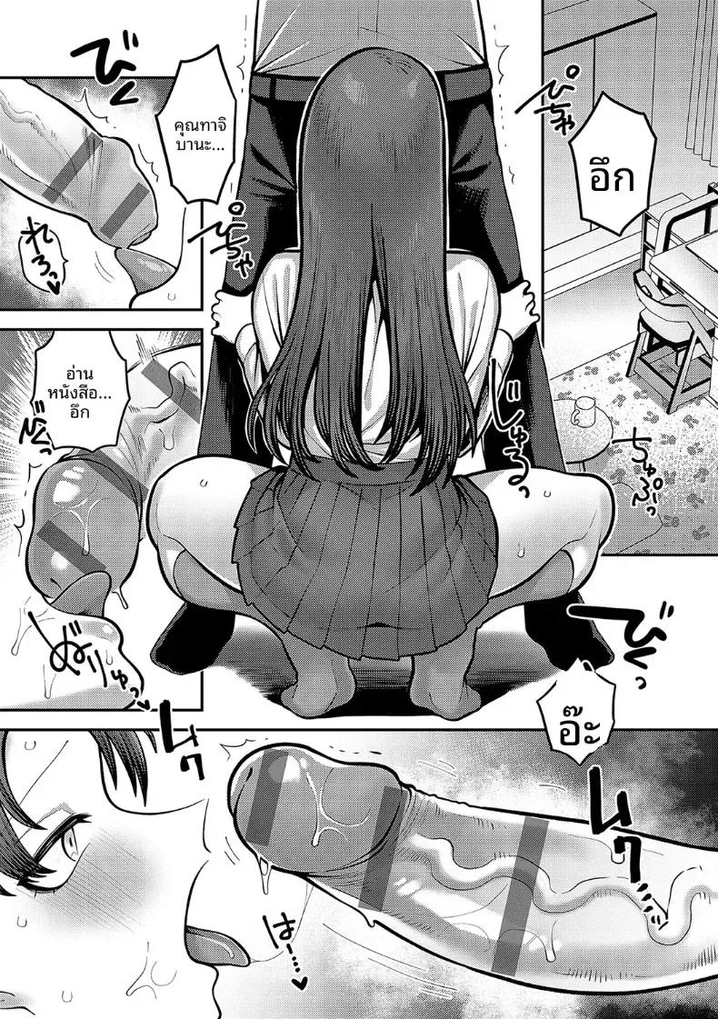 Doujin-Lc- อ่าน โดจิน มังฮวา เกาหลี ญี่ปุ่น จีน แปลไทย ช่วงเวลาเเห่งความลับของสองเรา [Ebi Fry Teishoku] ตอนที่ 1 2 3 4 5 6 7 8 9 10 11 12 13 14 ฟรี ไม่มีโฆษณา อ่าน โดจิน Manhwa เกาหลี ญี่ปุ่น จีน เรามีครบ คัดมาให้เน้นๆ โดจิน 18+ รับประกันความฟินโดย  Doujin Lc