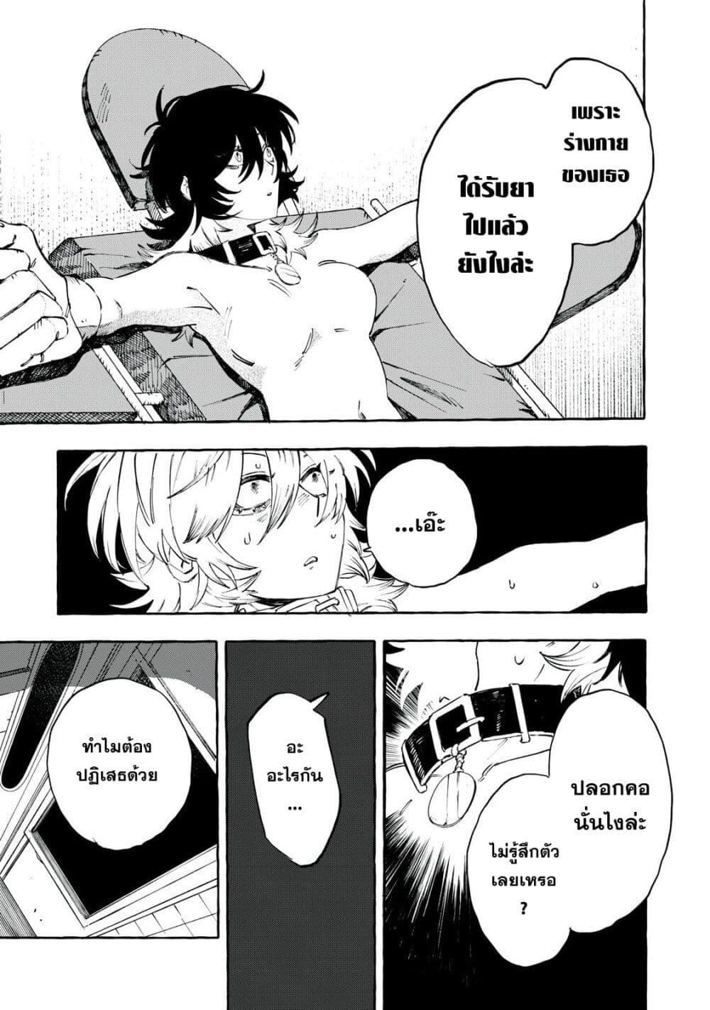 Manga-lc-com อ่านมังงะ อ่านการ์ตูน ออนไลน์ ฟรี Dog Matic ตอนที่ 1 2 3 4 5 6 7 8 9 10 11 12 13 14 ฟรี ไม่มีโฆษณา Manga-lc - อ่าน มังงะ อ่าน การ์ตูน ออนไลน์ อ่านมังงะ ฟรี