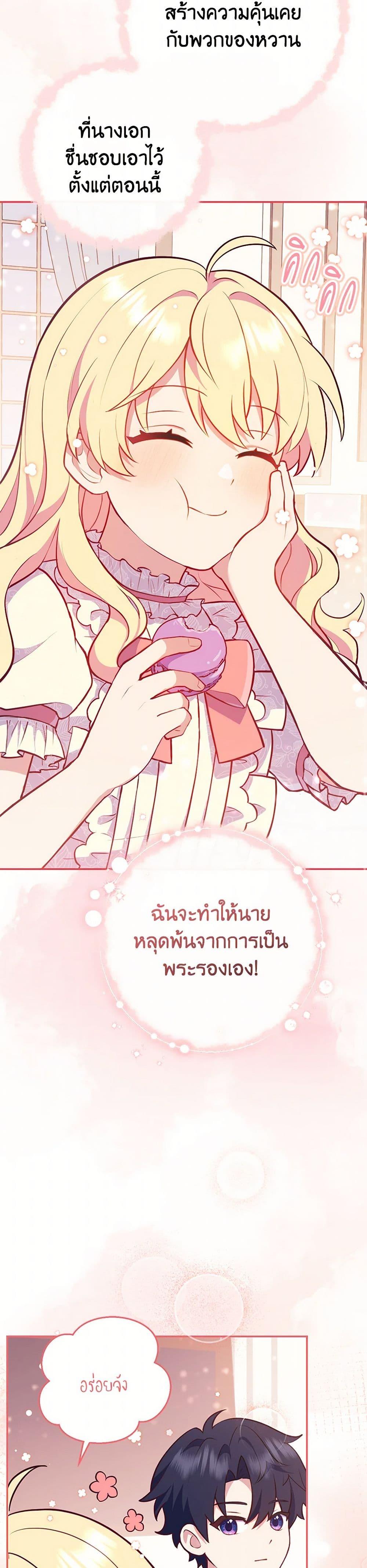 Manga-lc-com อ่านมังงะ อ่านการ์ตูน ออนไลน์ ฟรี I Became a Childhood Friend of the Obsessive Sub Male Lead ตอนที่ 1 2 3 4 5 6 7 8 9 10 11 12 13 14 ฟรี ไม่มีโฆษณา Manga-lc - อ่าน มังงะ อ่าน การ์ตูน ออนไลน์ อ่านมังงะ ฟรี