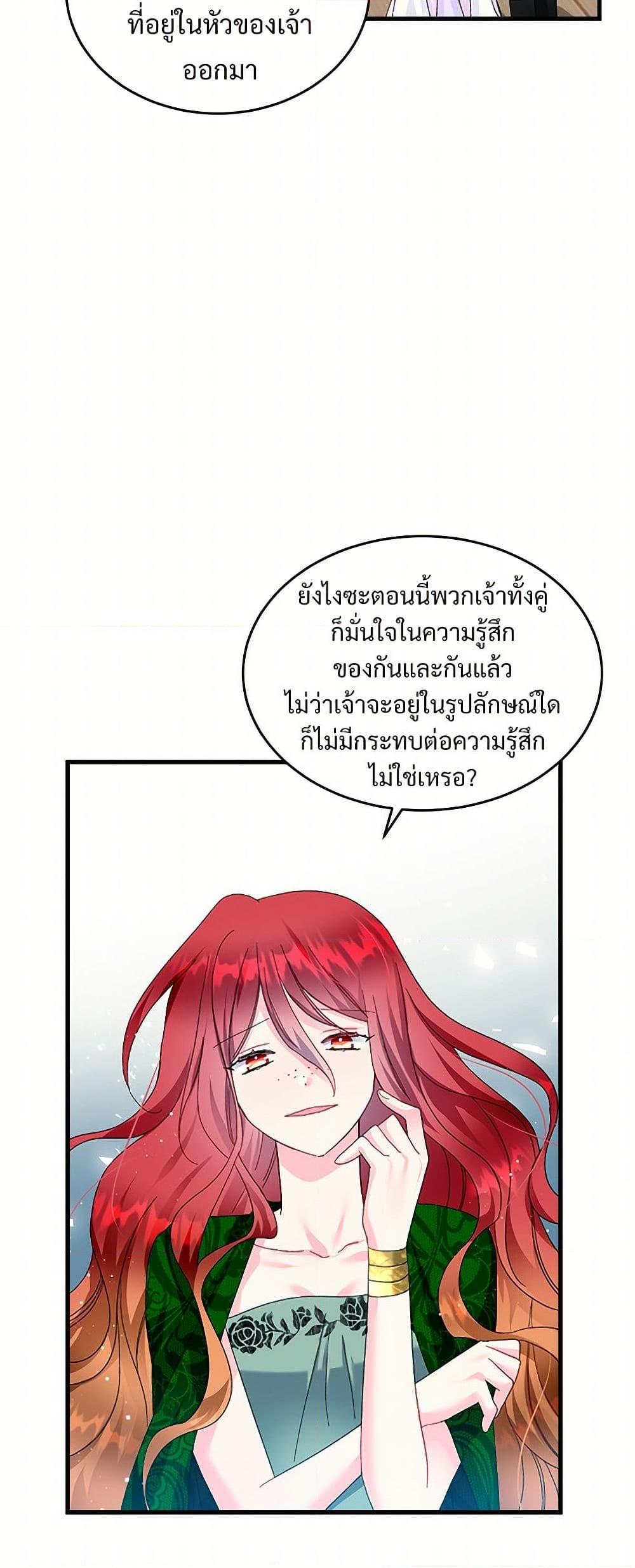 Manga-lc-com อ่านมังงะ อ่านการ์ตูน ออนไลน์ ฟรี The Lady’s Butler ตอนที่ 1 2 3 4 5 6 7 8 9 10 11 12 13 14 ฟรี ไม่มีโฆษณา Manga-lc - อ่าน มังงะ อ่าน การ์ตูน ออนไลน์ อ่านมังงะ ฟรี