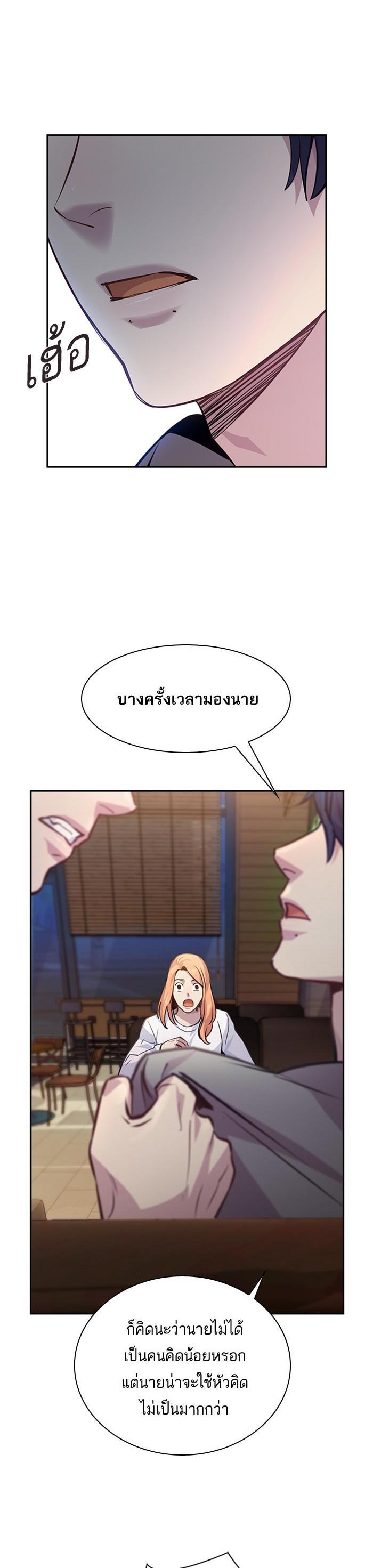 Manga-lc-com อ่านมังงะ อ่านการ์ตูน ออนไลน์ ฟรี The World Is Money and Power กลโกงโลกพนัน ตอนที่ 1 2 3 4 5 6 7 8 9 10 11 12 13 14 ฟรี ไม่มีโฆษณา Manga-lc - อ่าน มังงะ อ่าน การ์ตูน ออนไลน์ อ่านมังงะ ฟรี