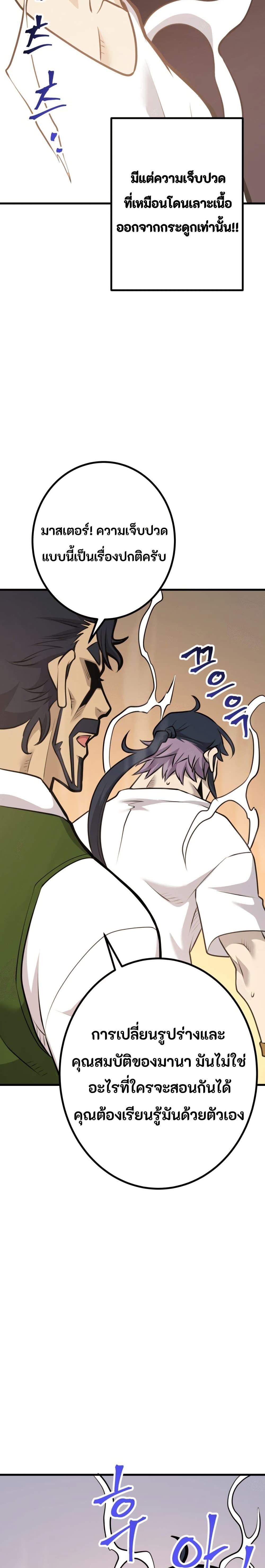 Manga-lc-com อ่านมังงะ อ่านการ์ตูน ออนไลน์ ฟรี Gigantic Rider in 1RM ตอนที่ 1 2 3 4 5 6 7 8 9 10 11 12 13 14 ฟรี ไม่มีโฆษณา Manga-lc - อ่าน มังงะ อ่าน การ์ตูน ออนไลน์ อ่านมังงะ ฟรี