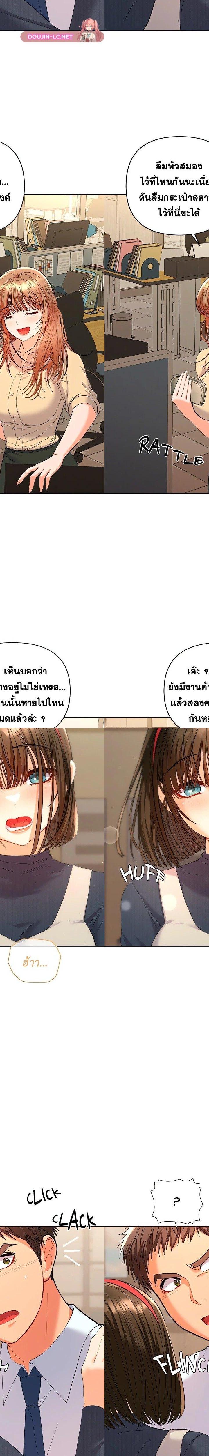 Everyone’s Man ตอนที่ 7 25