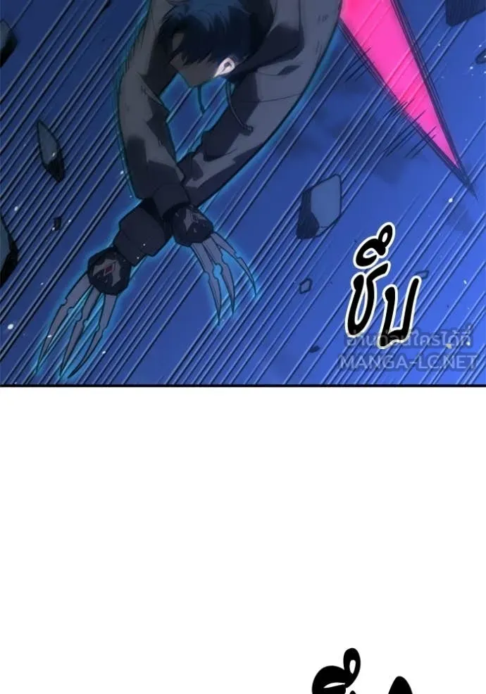 อดีตบอสหอคอย ตอนที่ 128 รูปที่ 158