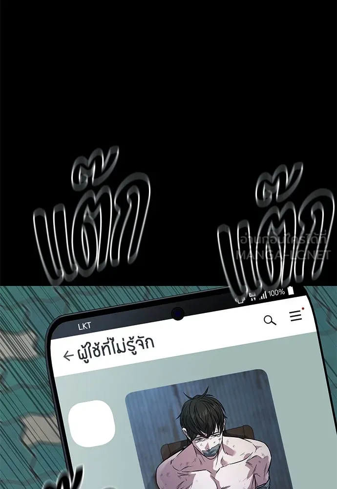 ราชาลานประลอง ตอนที่ 73 รูปที่ 147