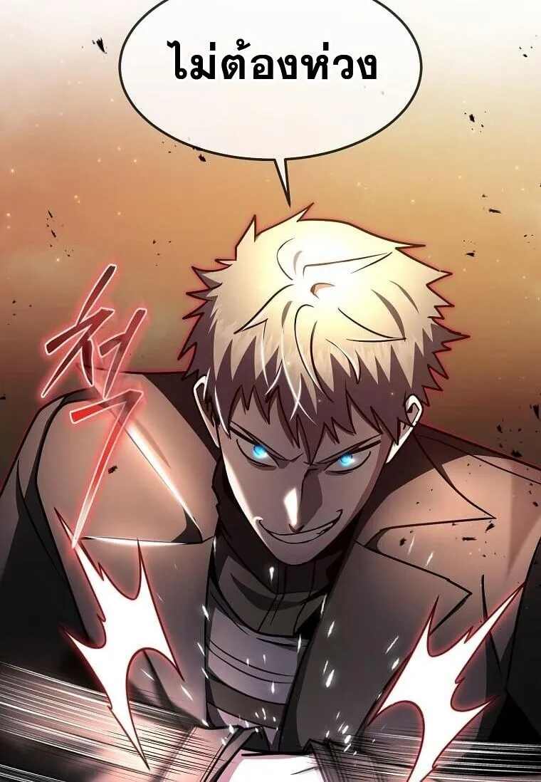 Regressed Genius Creates Mythic Items การกล_บมาของอ_จฉร_ยะผ_สร_างอาว_ธตำนาน ตอนที่ ตอนที่ 44 รูปที่ 61