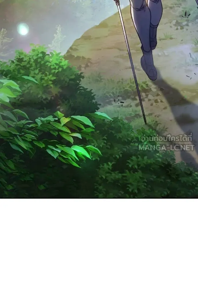 เยาวชนคนคุก ตอนที่ 59 รูปที่ 14