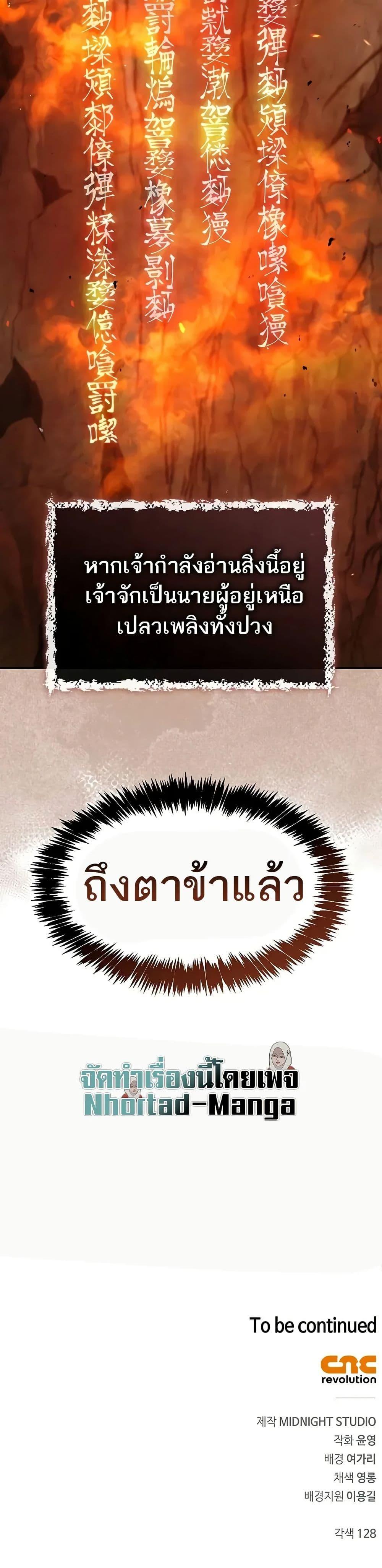 Manga-lc-com อ่านมังงะ อ่านการ์ตูน ออนไลน์ ฟรี Heavenly Grand Archive’s Young Master ตอนที่ 1 2 3 4 5 6 7 8 9 10 11 12 13 14 ฟรี ไม่มีโฆษณา Manga-lc - อ่าน มังงะ อ่าน การ์ตูน ออนไลน์ อ่านมังงะ ฟรี