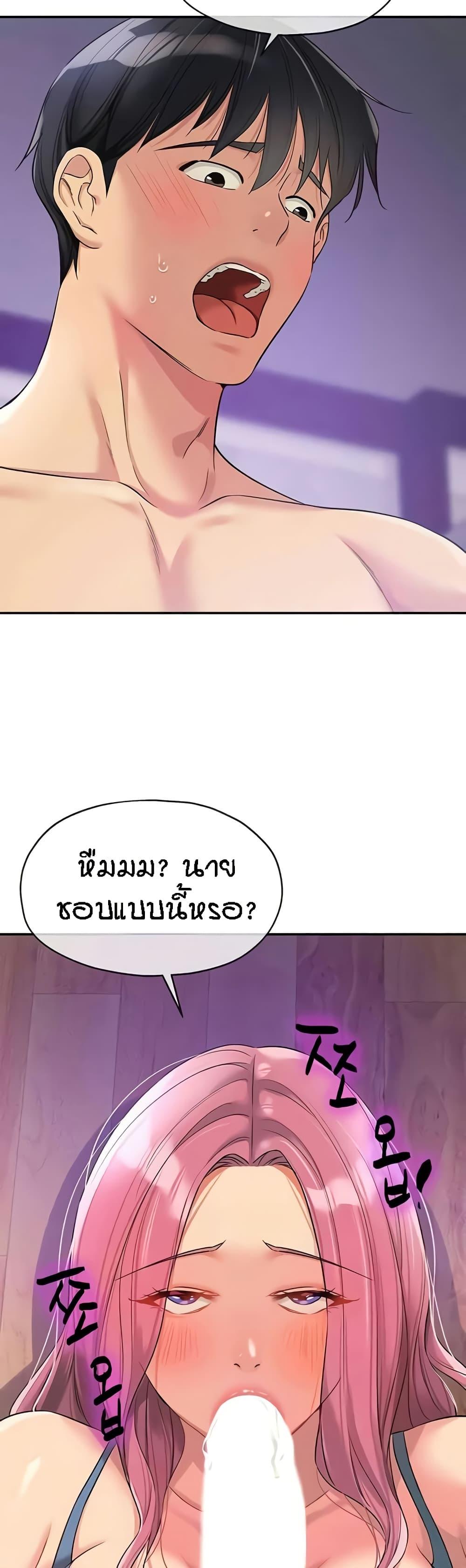 Doujin-Lc- อ่าน โดจิน มังฮวา เกาหลี ญี่ปุ่น จีน แปลไทย The Shop of Pleasure ตอนที่ 1 2 3 4 5 6 7 8 9 10 11 12 13 14 ฟรี ไม่มีโฆษณา อ่าน โดจิน Manhwa เกาหลี ญี่ปุ่น จีน เรามีครบ คัดมาให้เน้นๆ โดจิน 18+ รับประกันความฟินโดย  Doujin Lc