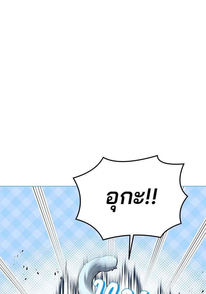 ครัวจอมเวท ตอนที่ 32 รูปที่ 32