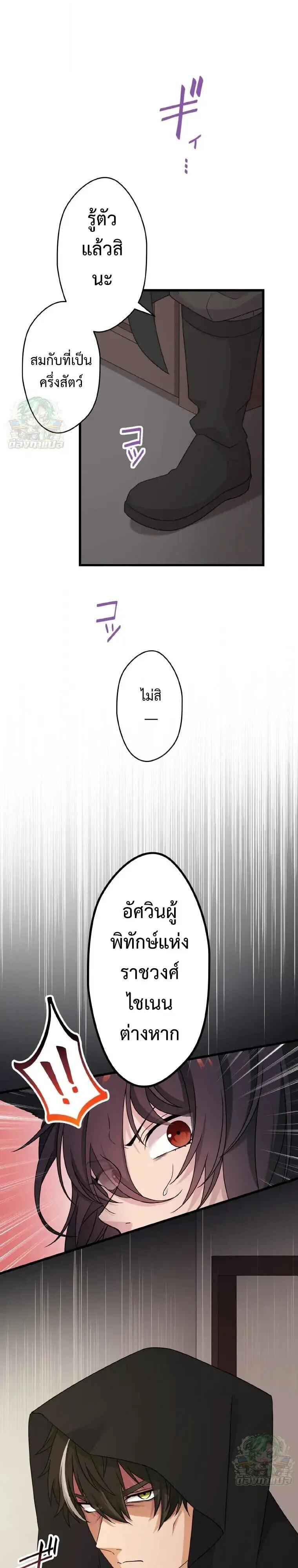 Manga-lc-com อ่านมังงะ อ่านการ์ตูน ออนไลน์ ฟรี The Legendary Assassin Reincarnated as the Beloved Youngest Daughter of a Royal Family ตอนที่ 1 2 3 4 5 6 7 8 9 10 11 12 13 14 ฟรี ไม่มีโฆษณา Manga-lc - อ่าน มังงะ อ่าน การ์ตูน ออนไลน์ อ่านมังงะ ฟรี