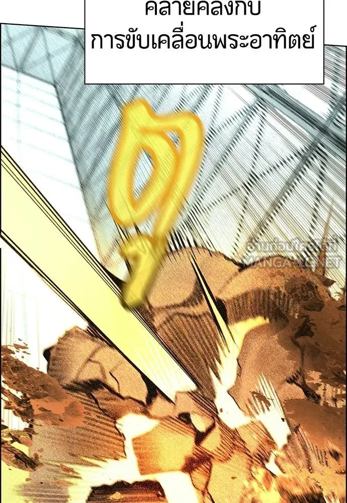 Jungle Juice ตอนที่ 180 รูปที่ 22