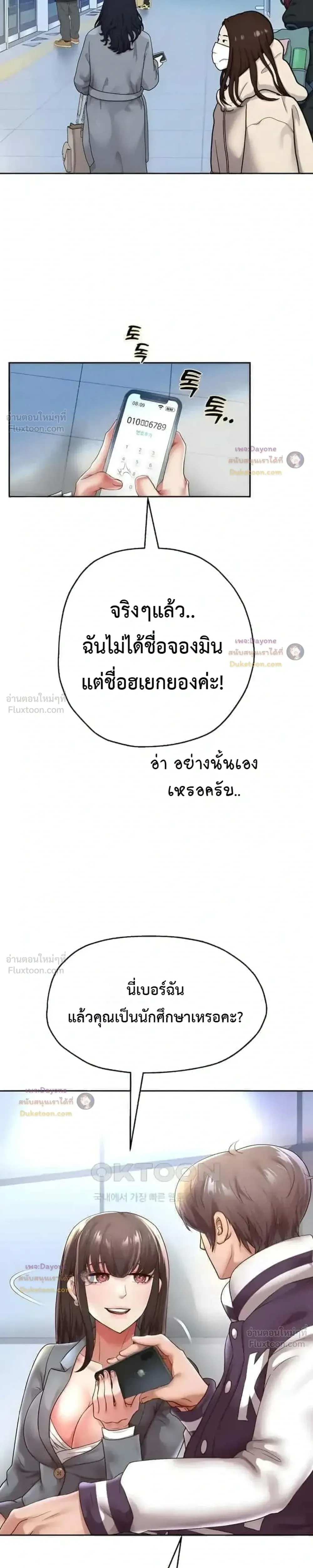 Doujin-Lc- อ่าน โดจิน มังฮวา เกาหลี ญี่ปุ่น จีน แปลไทย Reborn with a big dick! ขอเกิดใหม่ให้เจ้าโลกใหญ่ทีเถอะครับ! ตอนที่ 1 2 3 4 5 6 7 8 9 10 11 12 13 14 ฟรี ไม่มีโฆษณา อ่าน โดจิน Manhwa เกาหลี ญี่ปุ่น จีน เรามีครบ คัดมาให้เน้นๆ โดจิน 18+ รับประกันความฟินโดย  Doujin Lc