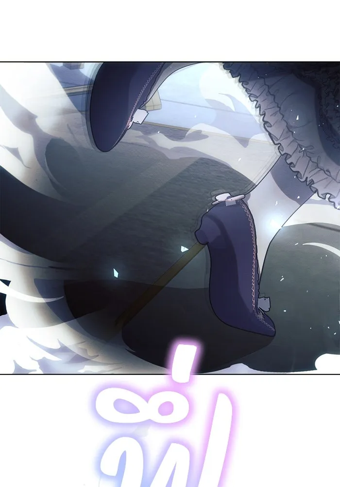 แอชสตาร์ต ตอนที่ 20 รูปที่ 131