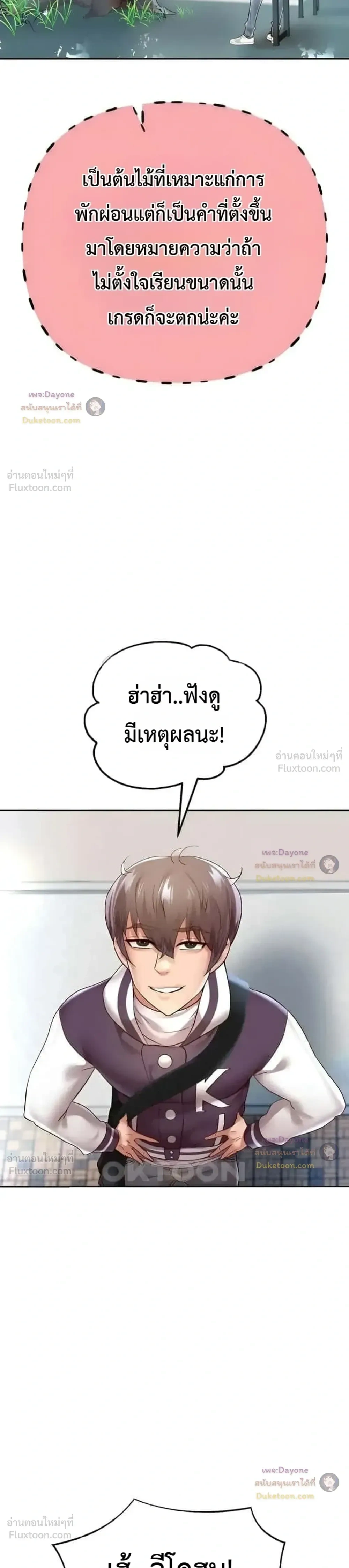 Doujin-Lc- อ่าน โดจิน มังฮวา เกาหลี ญี่ปุ่น จีน แปลไทย Reborn with a big dick! ขอเกิดใหม่ให้เจ้าโลกใหญ่ทีเถอะครับ! ตอนที่ 1 2 3 4 5 6 7 8 9 10 11 12 13 14 ฟรี ไม่มีโฆษณา อ่าน โดจิน Manhwa เกาหลี ญี่ปุ่น จีน เรามีครบ คัดมาให้เน้นๆ โดจิน 18+ รับประกันความฟินโดย  Doujin Lc