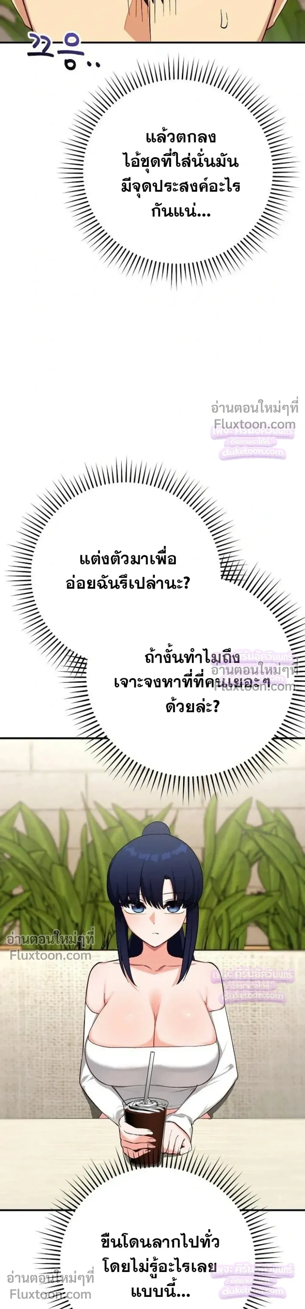 Doujin-Lc- อ่าน โดจิน มังฮวา เกาหลี ญี่ปุ่น จีน แปลไทย Saving My Magical Girl สาวน้อยเวทมนตร์ชอบโชว์ ตอนที่ 1 2 3 4 5 6 7 8 9 10 11 12 13 14 ฟรี ไม่มีโฆษณา อ่าน โดจิน Manhwa เกาหลี ญี่ปุ่น จีน เรามีครบ คัดมาให้เน้นๆ โดจิน 18+ รับประกันความฟินโดย  Doujin Lc