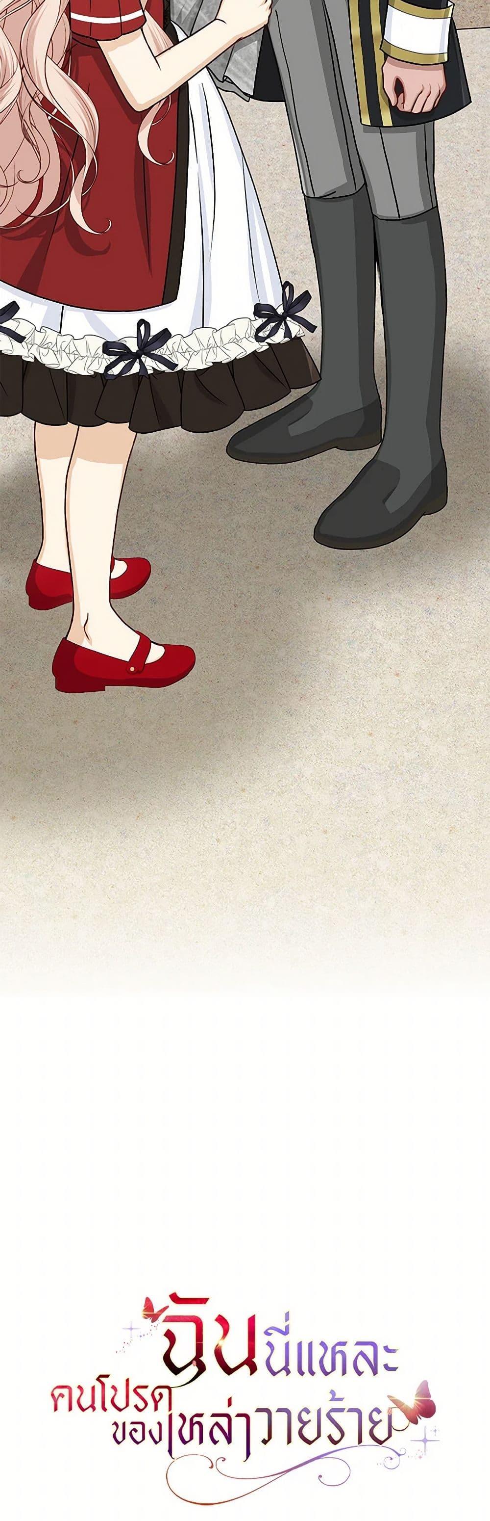 Manga-lc-com อ่านมังงะ อ่านการ์ตูน ออนไลน์ ฟรี Loved by the Villains ตอนที่ 1 2 3 4 5 6 7 8 9 10 11 12 13 14 ฟรี ไม่มีโฆษณา Manga-lc - อ่าน มังงะ อ่าน การ์ตูน ออนไลน์ อ่านมังงะ ฟรี