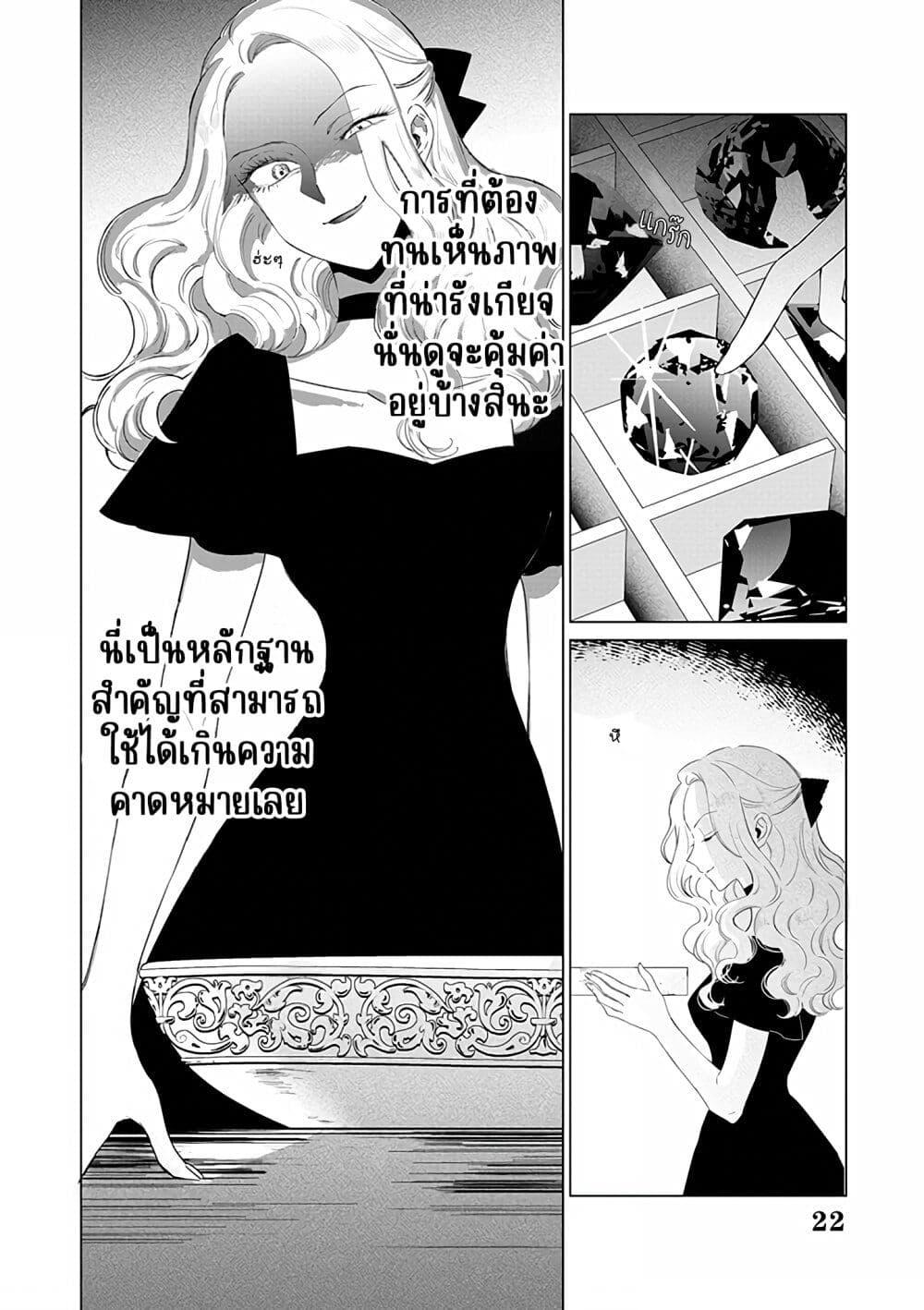 Manga-lc-com อ่านมังงะ อ่านการ์ตูน ออนไลน์ ฟรี Akuyaku Reijou no Naka no Hito ~Danzai sareta Tenseisha no Tame Usotsuki Heroine ni Fukushuu Itashimasu~ ตอนที่ 1 2 3 4 5 6 7 8 9 10 11 12 13 14 ฟรี ไม่มีโฆษณา Manga-lc - อ่าน มังงะ อ่าน การ์ตูน ออนไลน์ อ่านมังงะ ฟรี