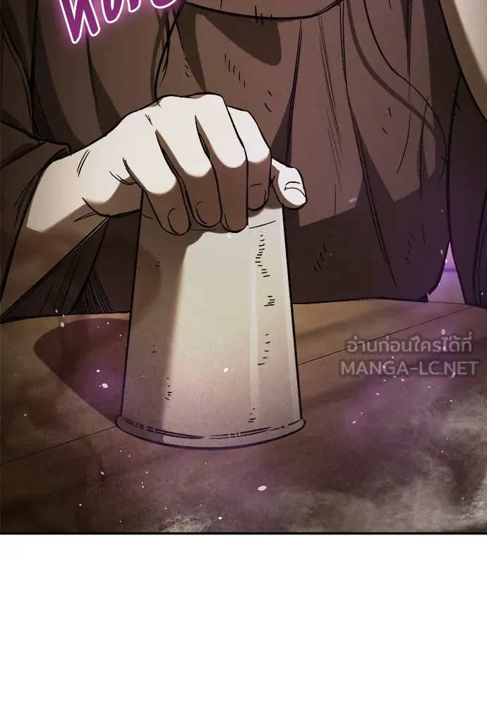 ผู้พิทักษ์เถื่อนแห่งยุคกลาง ตอนที่ 9 รูปที่ 96