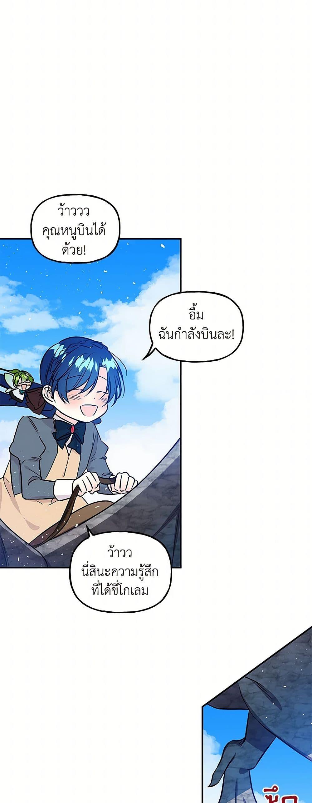 Manga-lc-com อ่านมังงะ อ่านการ์ตูน ออนไลน์ ฟรี Daughter of the Archmage ตอนที่ 1 2 3 4 5 6 7 8 9 10 11 12 13 14 ฟรี ไม่มีโฆษณา Manga-lc - อ่าน มังงะ อ่าน การ์ตูน ออนไลน์ อ่านมังงะ ฟรี