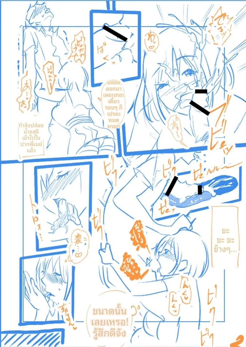 Doujin-Lc- อ่าน โดจิน มังฮวา เกาหลี ญี่ปุ่น จีน แปลไทย พี่สาวผมน่ารักที่สุดในจักรวาลเลย (Sashimi) ตอนที่ 1 2 3 4 5 6 7 8 9 10 11 12 13 14 ฟรี ไม่มีโฆษณา อ่าน โดจิน Manhwa เกาหลี ญี่ปุ่น จีน เรามีครบ คัดมาให้เน้นๆ โดจิน 18+ รับประกันความฟินโดย  Doujin Lc