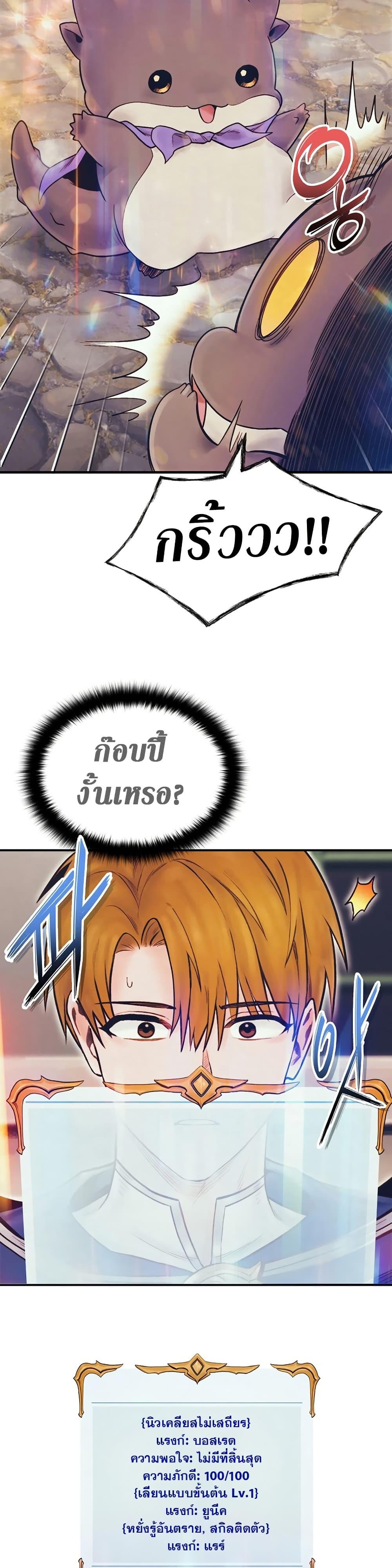 Manga-lc-com อ่านมังงะ อ่านการ์ตูน ออนไลน์ ฟรี The Healing Priest of the Sun ตอนที่ 1 2 3 4 5 6 7 8 9 10 11 12 13 14 ฟรี ไม่มีโฆษณา Manga-lc - อ่าน มังงะ อ่าน การ์ตูน ออนไลน์ อ่านมังงะ ฟรี