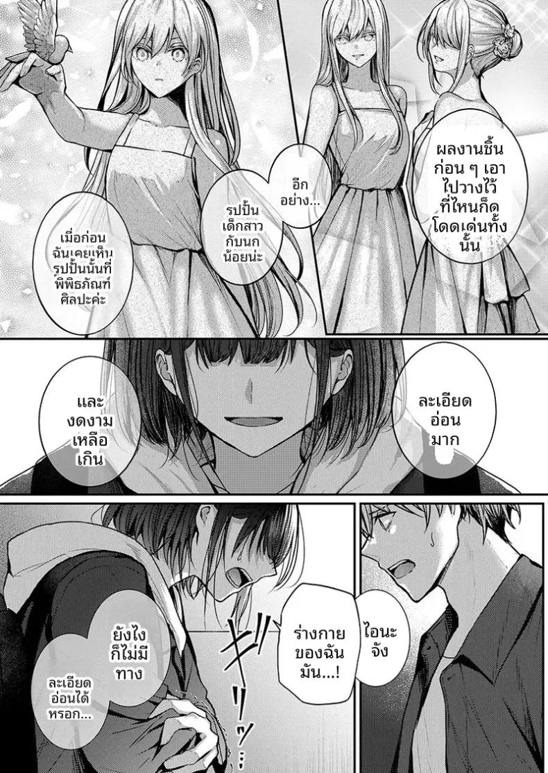 Doujin-Lc- อ่าน โดจิน มังฮวา เกาหลี ญี่ปุ่น จีน แปลไทย จะทำเรื่องเเบบนั้นจริงๆเหรอ (Glycogen) ตอนที่ 1 2 3 4 5 6 7 8 9 10 11 12 13 14 ฟรี ไม่มีโฆษณา อ่าน โดจิน Manhwa เกาหลี ญี่ปุ่น จีน เรามีครบ คัดมาให้เน้นๆ โดจิน 18+ รับประกันความฟินโดย  Doujin Lc
