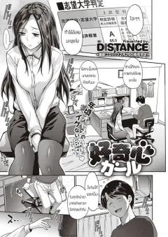 Doujin-Lc- อ่าน โดจิน มังฮวา เกาหลี ญี่ปุ่น จีน แปลไทย 5 วินาทีก่อนบอกลากับเด็กสาวปริศนาที่เข้ามากลืนกิน ตอนที่ 1 2 3 4 5 6 7 8 9 10 11 12 13 14 ฟรี ไม่มีโฆษณา อ่าน โดจิน Manhwa เกาหลี ญี่ปุ่น จีน เรามีครบ คัดมาให้เน้นๆ โดจิน 18+ รับประกันความฟินโดย  Doujin Lc