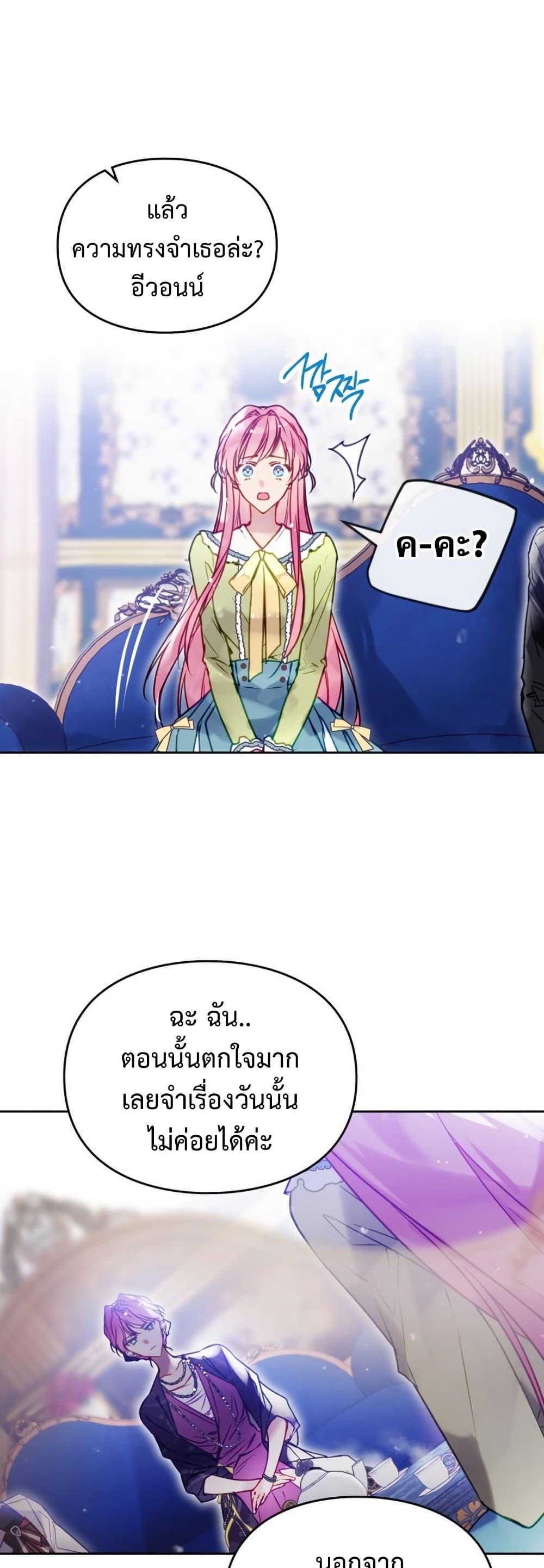 Manga-lc-com อ่านมังงะ อ่านการ์ตูน ออนไลน์ ฟรี Death Is The Only Ending For The Villainess ตอนที่ 1 2 3 4 5 6 7 8 9 10 11 12 13 14 ฟรี ไม่มีโฆษณา Manga-lc - อ่าน มังงะ อ่าน การ์ตูน ออนไลน์ อ่านมังงะ ฟรี