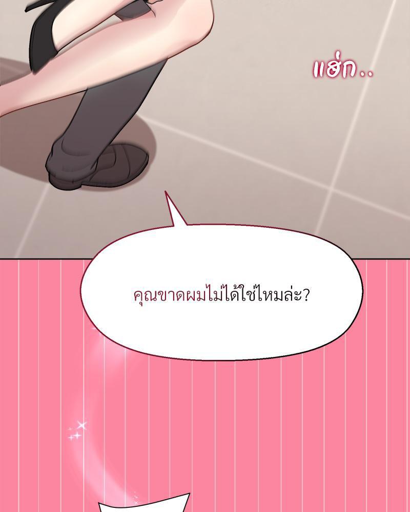 Doujin-Lc- อ่าน โดจิน มังฮวา เกาหลี ญี่ปุ่น จีน แปลไทย Playing a game ตอนที่ 1 2 3 4 5 6 7 8 9 10 11 12 13 14 ฟรี ไม่มีโฆษณา อ่าน โดจิน Manhwa เกาหลี ญี่ปุ่น จีน เรามีครบ คัดมาให้เน้นๆ โดจิน 18+ รับประกันความฟินโดย  Doujin Lc