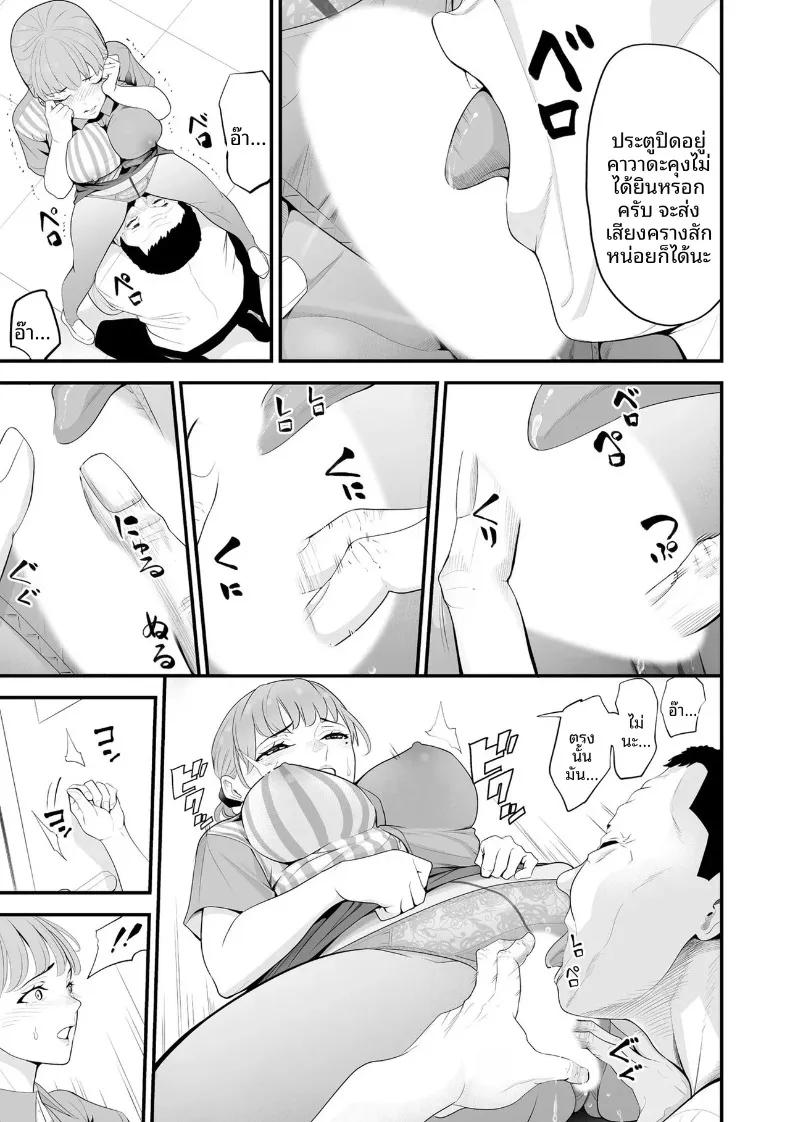 Doujin-Lc- อ่าน โดจิน มังฮวา เกาหลี ญี่ปุ่น จีน แปลไทย ภรรยาคนสวยประจำร้านสะดวกซื้อ (Sanuki-yan) ตอนที่ 1 2 3 4 5 6 7 8 9 10 11 12 13 14 ฟรี ไม่มีโฆษณา อ่าน โดจิน Manhwa เกาหลี ญี่ปุ่น จีน เรามีครบ คัดมาให้เน้นๆ โดจิน 18+ รับประกันความฟินโดย  Doujin Lc