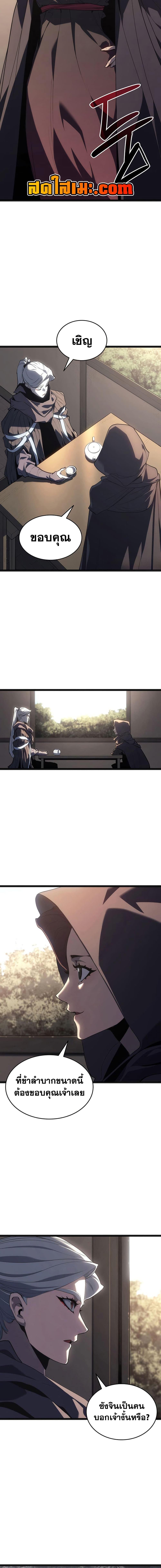 Manga-lc-com อ่านมังงะ อ่านการ์ตูน ออนไลน์ ฟรี Reaper of the Drifting Moon ตอนที่ 1 2 3 4 5 6 7 8 9 10 11 12 13 14 ฟรี ไม่มีโฆษณา Manga-lc - อ่าน มังงะ อ่าน การ์ตูน ออนไลน์ อ่านมังงะ ฟรี