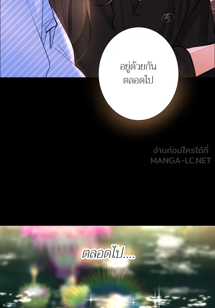 2nd Love หนุ่มเฮ้วสาวbrเปรี้ยวรักเดียวโด ตอนที่ 43 รูปที่ 78