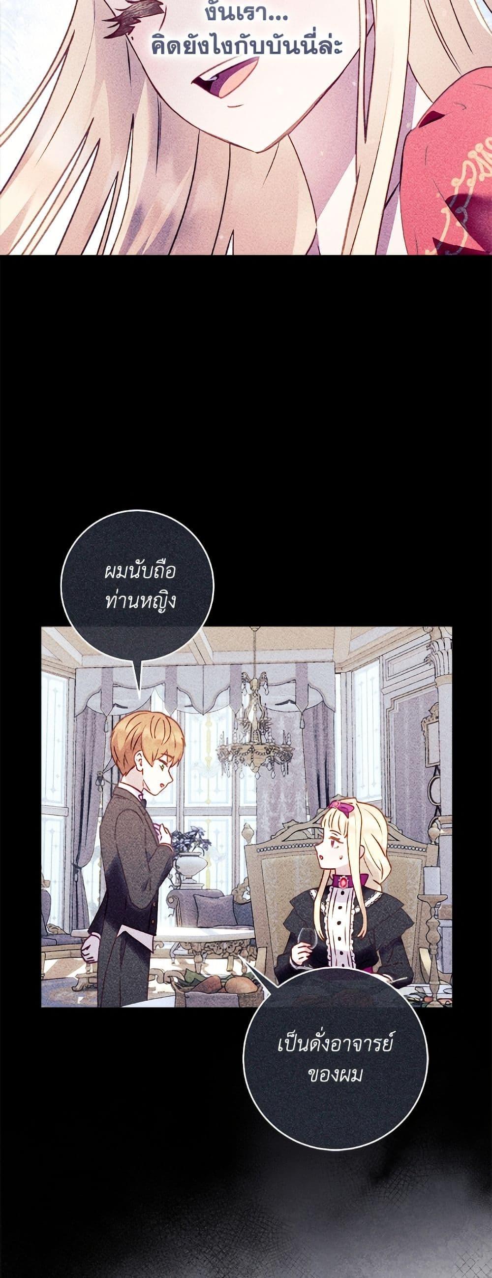Manga-lc-com อ่านมังงะ อ่านการ์ตูน ออนไลน์ ฟรี I’ll Predict Your Happy Ending ตอนที่ 1 2 3 4 5 6 7 8 9 10 11 12 13 14 ฟรี ไม่มีโฆษณา Manga-lc - อ่าน มังงะ อ่าน การ์ตูน ออนไลน์ อ่านมังงะ ฟรี