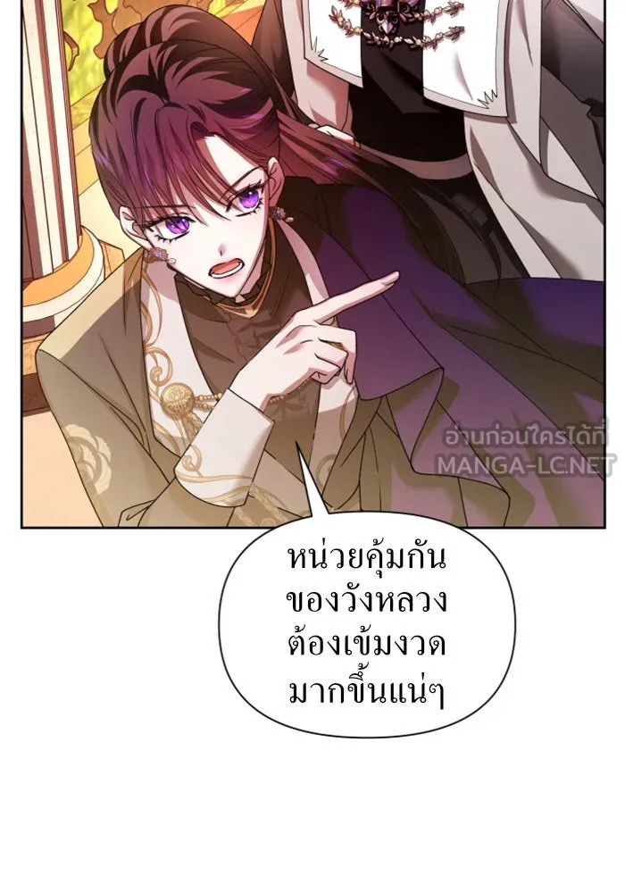 ชิงชีวิตพลิกลิขิตชะตา ตอนที่ 100. ผู้คนก็เป็นแค่เพียงตัวเลข รูปที่ 18
