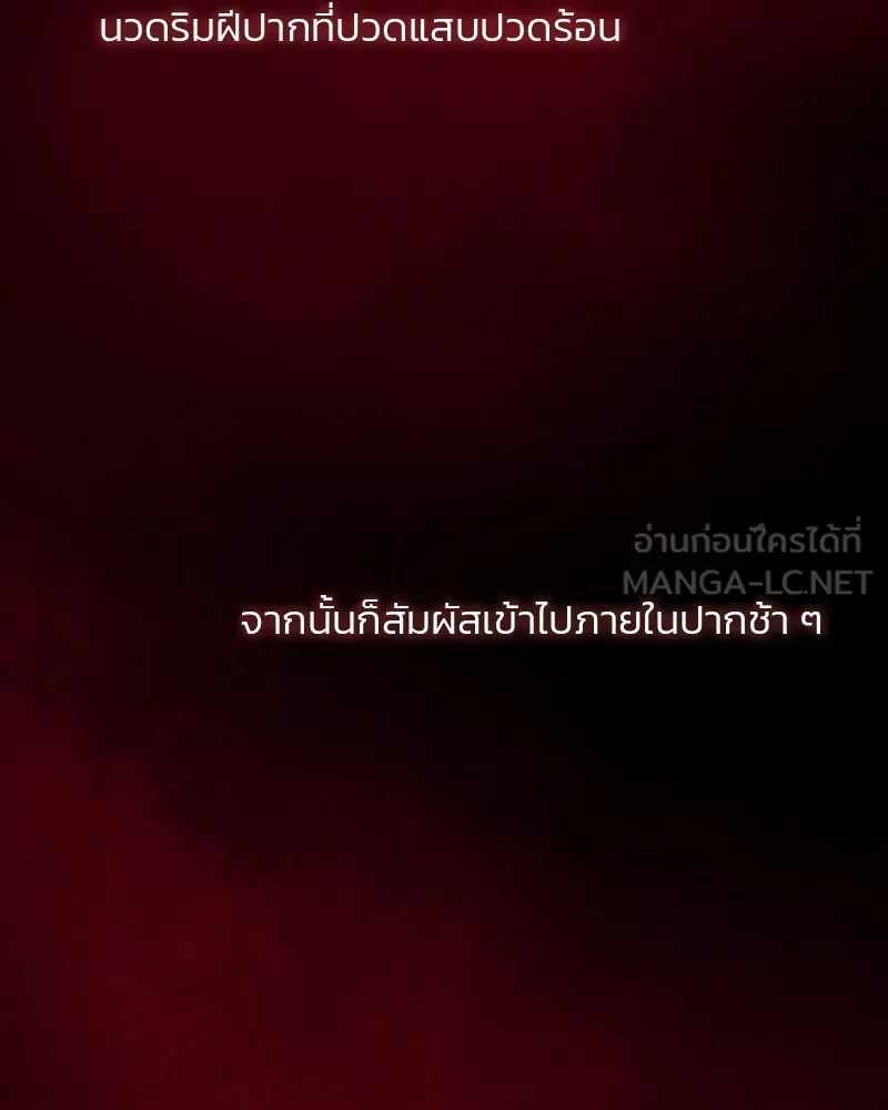 เซเรน่า ตอนที่ 44 รูปที่ 45