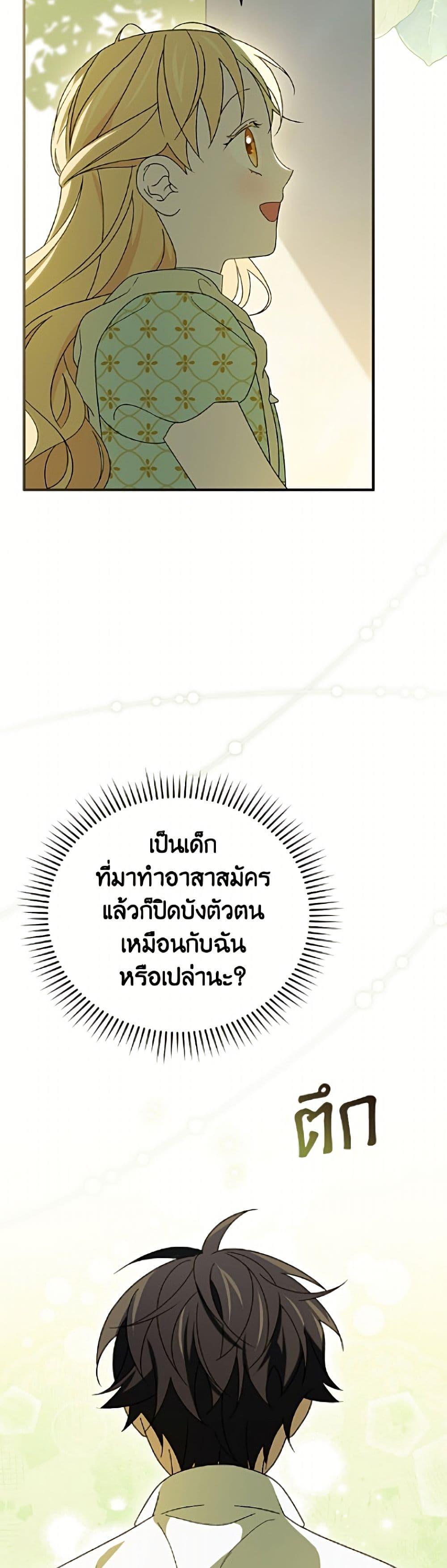 Manga-lc-com อ่านมังงะ อ่านการ์ตูน ออนไลน์ ฟรี I Was Just Having Fun With the Time Limit ตอนที่ 1 2 3 4 5 6 7 8 9 10 11 12 13 14 ฟรี ไม่มีโฆษณา Manga-lc - อ่าน มังงะ อ่าน การ์ตูน ออนไลน์ อ่านมังงะ ฟรี