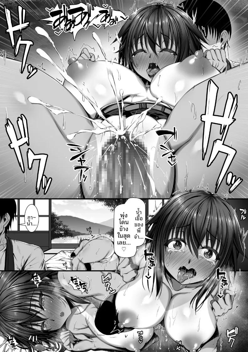 Doujin-Lc- อ่าน โดจิน มังฮวา เกาหลี ญี่ปุ่น จีน แปลไทย ความสุขกับสาวน้อยในชนบท (Zatsuyou Elixir) ตอนที่ 1 2 3 4 5 6 7 8 9 10 11 12 13 14 ฟรี ไม่มีโฆษณา อ่าน โดจิน Manhwa เกาหลี ญี่ปุ่น จีน เรามีครบ คัดมาให้เน้นๆ โดจิน 18+ รับประกันความฟินโดย  Doujin Lc