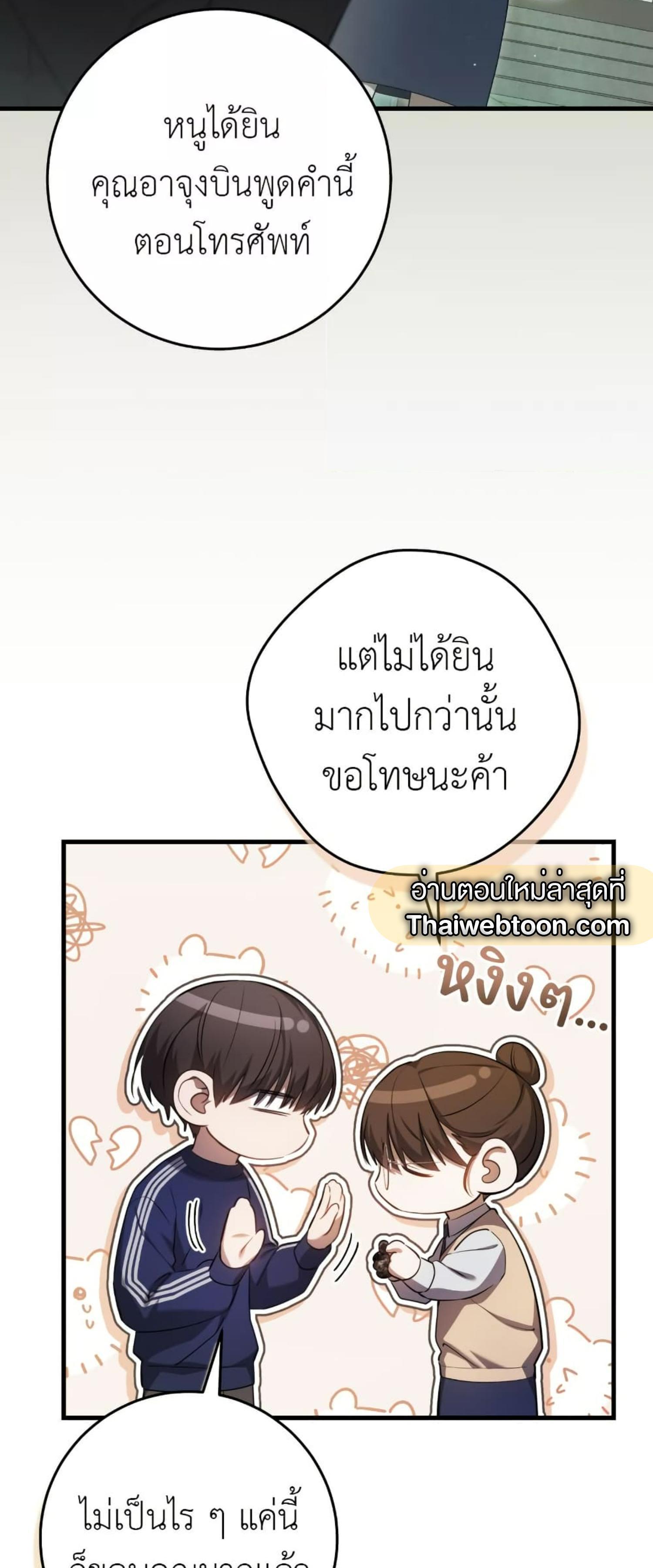 Manga-lc-com อ่านมังงะ อ่านการ์ตูน ออนไลน์ ฟรี The Hunter Wants to Live Quietly ตอนที่ 1 2 3 4 5 6 7 8 9 10 11 12 13 14 ฟรี ไม่มีโฆษณา Manga-lc - อ่าน มังงะ อ่าน การ์ตูน ออนไลน์ อ่านมังงะ ฟรี